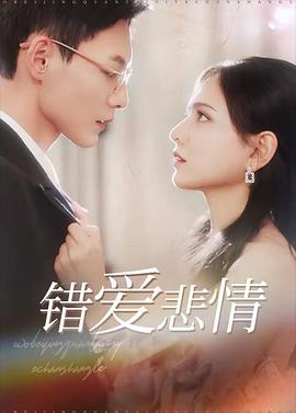 我被京圈太子爷缠上了封面图