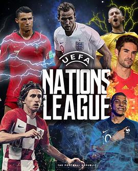 2018/19赛季欧洲国家联赛封面图