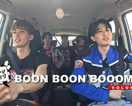 悠闲爆上的兜风之旅！！！封面图