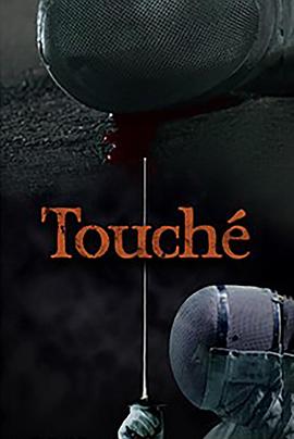 Touché封面图