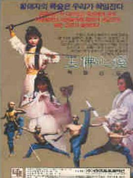 玉佛心灯封面图