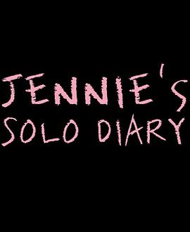 Jennie的SOLO日记封面图