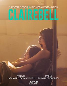 克莱尔和贝尔封面图