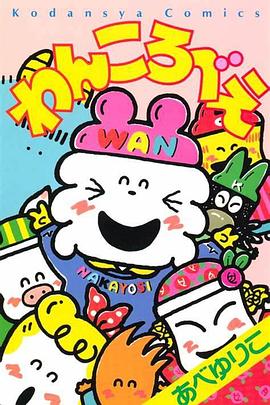 两小无猜封面图