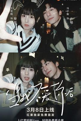 当我不爱你后封面图