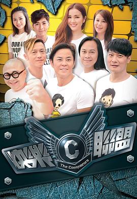 快乐联盟封面图