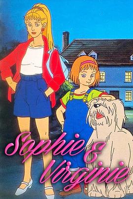 索菲和弗吉尼亚封面图