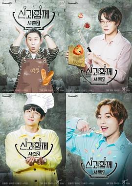 与神同饮2封面图