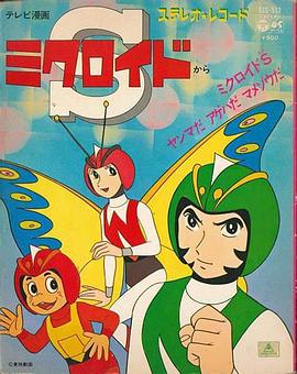 玲珑三勇士封面图