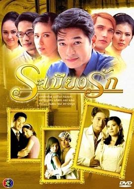 爱情走廊封面图