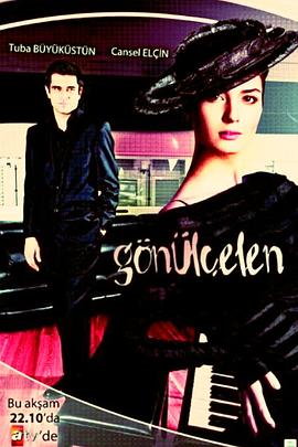 揭开心灵 第一季封面图