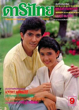 临时天堂封面图