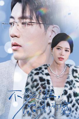 不念过往你我一两宽封面图