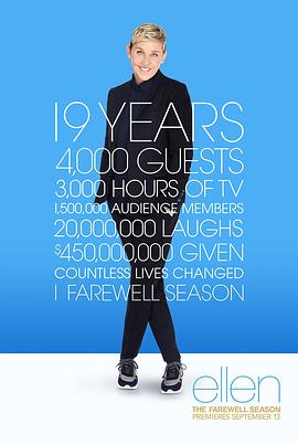艾伦秀 第十九季封面图