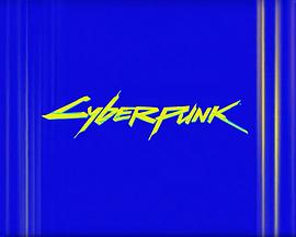 赛博朋克2077 新动画封面图