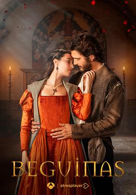 贝居安修会封面图