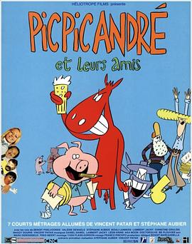 皮克猪、安德马和他们的朋友封面图