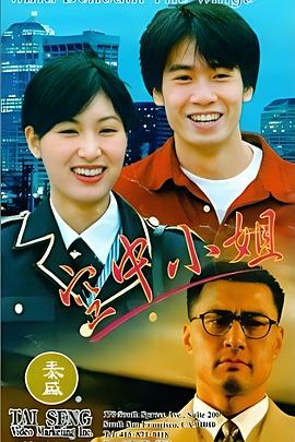 缘份的天空封面图