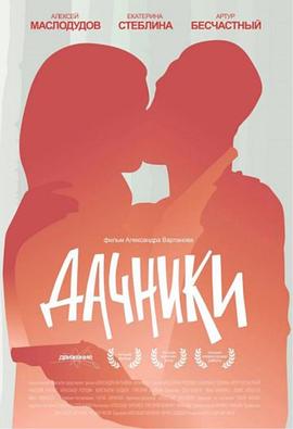 永远的蓝莓地封面图