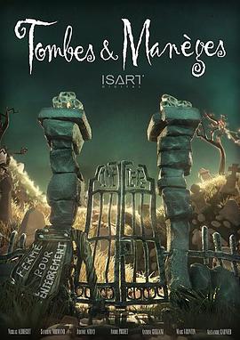 坟墓和旋转木马封面图