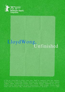 王洛埃，未竟之作封面图