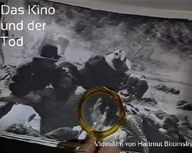 电影与死亡封面图