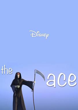 生死时速封面图