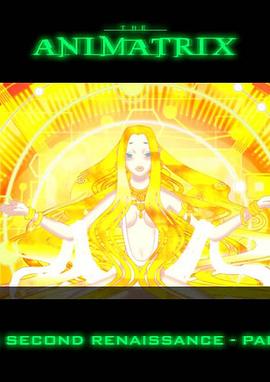 机器的复兴：第1部封面图