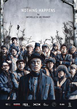 没有事件发生封面图