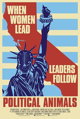 政坛骁将封面图