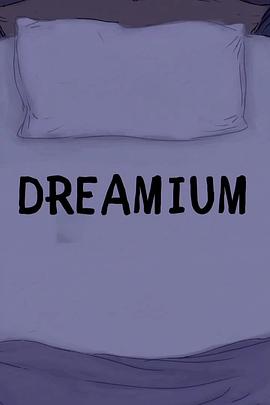 咱们裸熊：胖达的梦境封面图