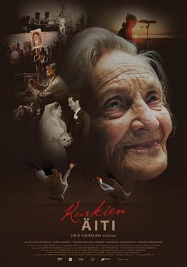 雪鹤之母封面图