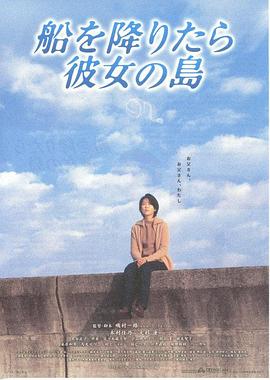 小岛之恋封面图