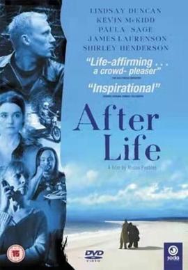 下一站天国封面图