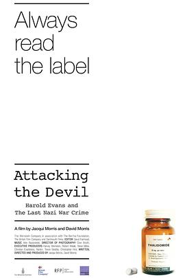 对抗邪恶：Harold Evans与反应停事件封面图