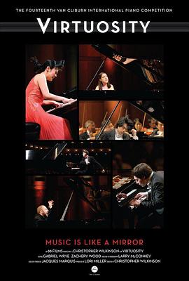 超凡绝技 / 2013年范·克莱本国际钢琴比赛封面图