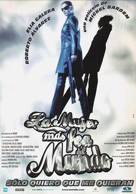 索女罗拉封面图