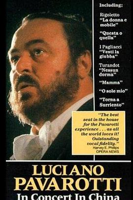 遥远的和谐封面图