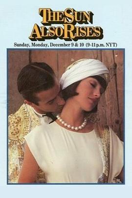 太阳照常升起封面图