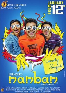 我们的友情岁月封面图