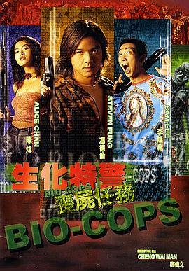 生化特警之丧尸任务封面图