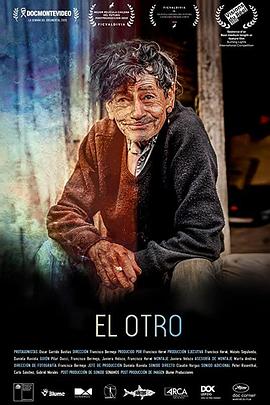 另一个我封面图