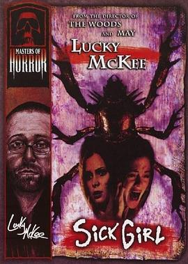 昆虫女孩封面图