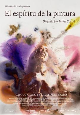 绘画的精神封面图