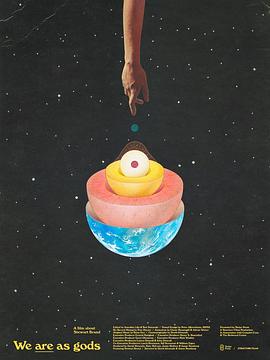 吾辈皆神封面图