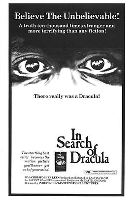 寻找德古拉封面图