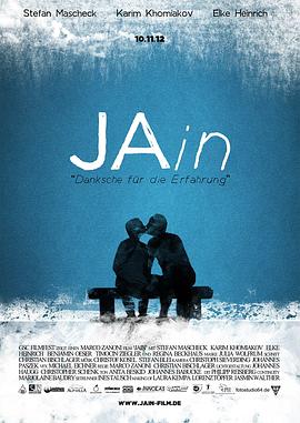 是的，我爱他封面图