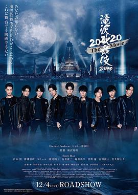 泷泽歌舞伎 ZERO 2020封面图