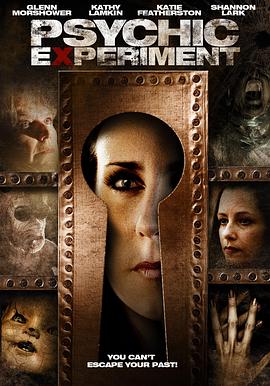 心灵实验封面图