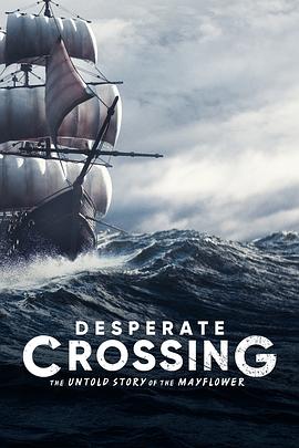 绝望穿越：五月花号封面图